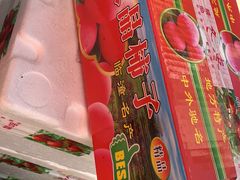 -胡家庙水果批发市场