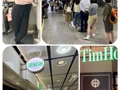 -添好运(中环IFC店)