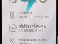 -小米之家(世博源店)
