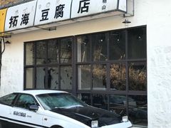 -四明山国家森林公园