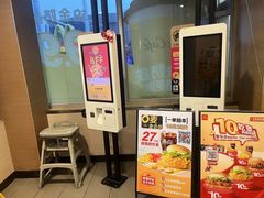 -麦当劳(得来速车道点餐 五里墩店)