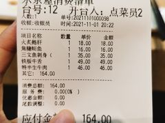 -东京屋(武定路店)