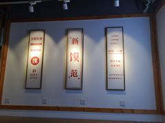 -忆秦时(银泰in77店)