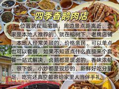 -青澳湾北回归线广场