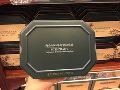 -赵小姐的店(鼓浪屿三友店)