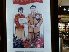 -步瀛斋(大栅栏西街店)