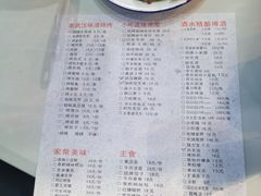 -牛炖牛·怪味牛骨头(大成路店)