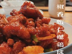 椒香虾仁爆鸡球-陈傻子餐厅(世纪都会店)