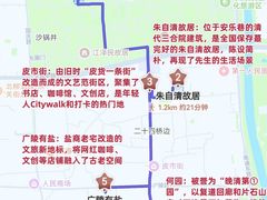 -陈记菜馆·非遗淮扬菜·始于1988(东关街教场店)