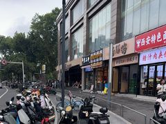 -小潘记鸭血粉丝汤