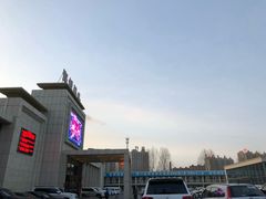 -海鲜码头·中国菜