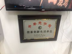 -杜称奇小吃店(西湖道店)