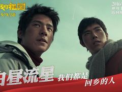 -奥斯卡升龙国际影城(RealD Cinema)