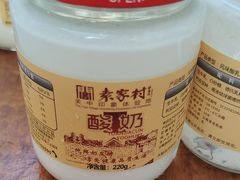 -袁家村酸奶