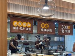 -王春春鸡汤饭(上海中海环宇城店)