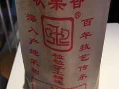 -秋栗香(地安门店)