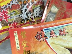 -叶受和(观前街店)