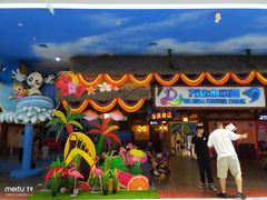 -青岛东方影都融创水世界