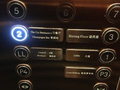 -北京华彬费尔蒙酒店·刃餐厅