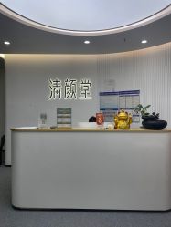 -清颜堂丨分子祛痘·功效美肤