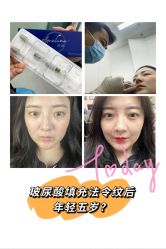 体验前-Dr.U博士医疗美容医院