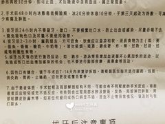 -齐玉齿科JADENTAL