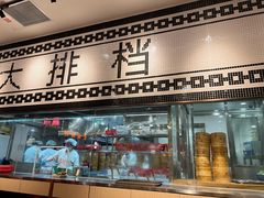 门面-稻香酒家·34年老字号·港式粤菜(汉街店)