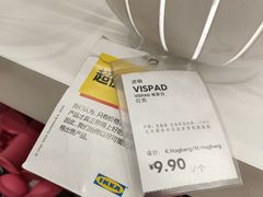 -宜家家居(哈尔滨商场店)