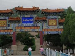 -府君山公园