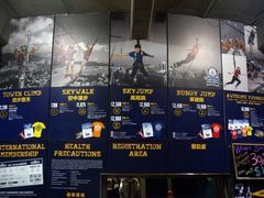 -澳门旅游塔360°旋转餐厅(南湾湖广场店)