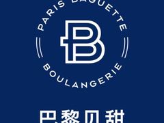 -巴黎贝甜(右安门店)