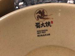 -蜀大侠火锅(寰球文化地标·总府店)