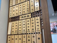 -永丰面馆(汉口路店)