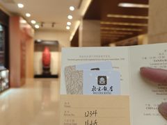 -北京饭店