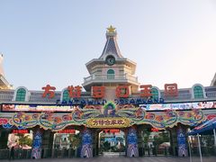 -厦门方特梦幻王国