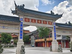-高旻寺