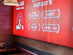 -管氏翅吧(护国寺店)