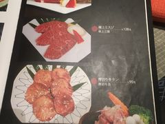 -山川小町·极番烧肉(新地假日广场店)