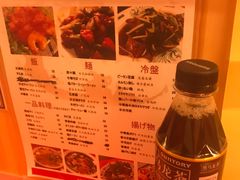 -拉面莊夢語＆中华料理八椿