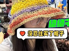 -中国国际会展中心-马甸购物街