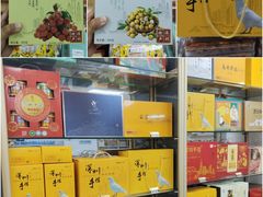-鹏城八珍深圳特产手信(罗湖店)
