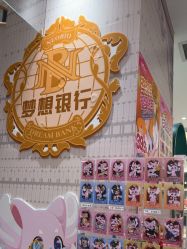 -奈尔宝家庭中心·亲子餐厅(苏州大悦城店)