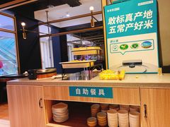 -半天妖烤鱼(文化东路店)
