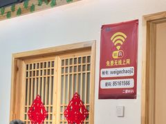-威哥的菜·地道长沙菜(雨花亭店)