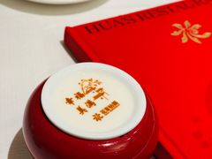 -花家怡园(四合院总店)