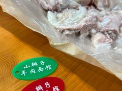 -小辫子羊肉面馆(周东店)