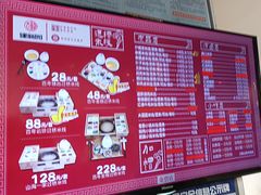 -建新园过桥米线(金碧广场店)