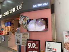 -狐狸和向日葵(北京路店)