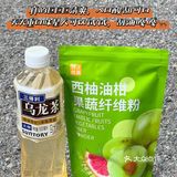 6款自制夏日女团水 真的比奶茶还好喝！！！