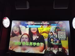 -阿曼达主题KTV(南湖都会店)